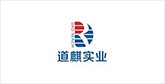 万冲镇客户展示